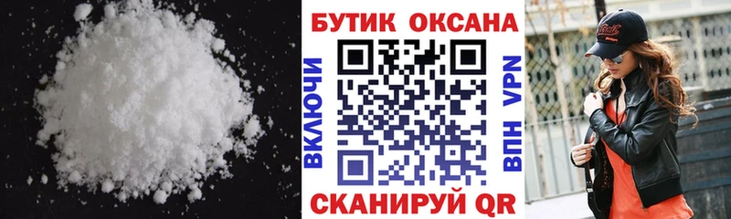 ОМГ ОМГ ссылки  Каменногорск  БУТИРАТ GHB  купить наркотики сайты 