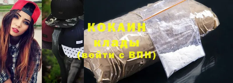 Cocaine 98%  как найти закладки  Каменногорск 