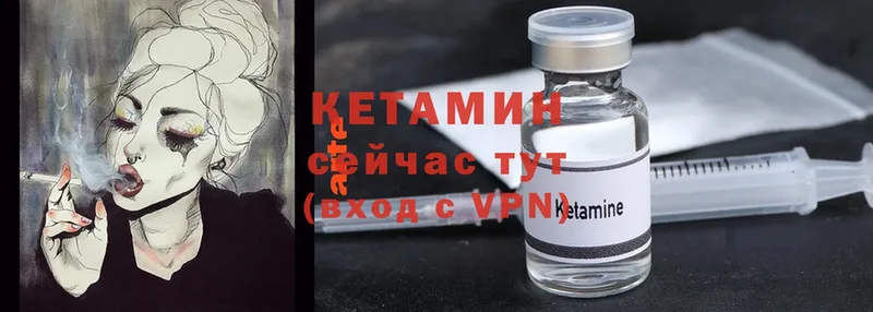 наркота  Каменногорск  kraken маркетплейс  Кетамин ketamine 