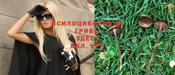 марихуана Наволоки