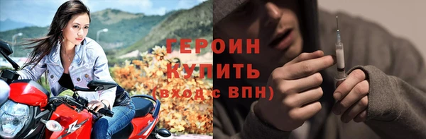 дистиллят марихуана Анжеро-Судженск