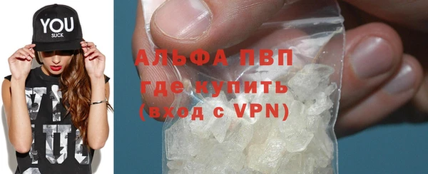 герыч Апатиты