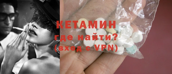 амфетамин Михайловск