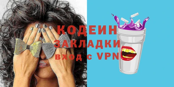 MDMA Premium VHQ Навашино