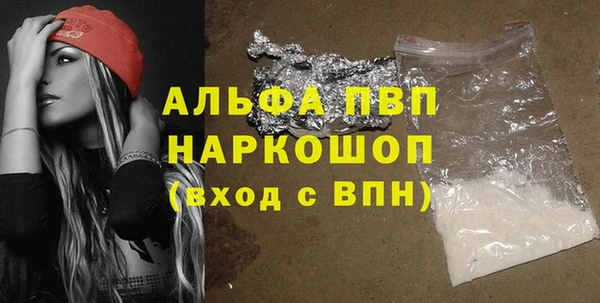 герыч Апатиты