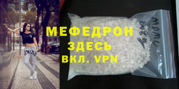 MDMA Михайловка