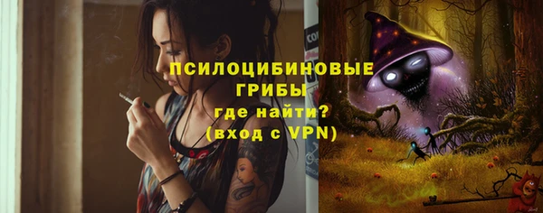 дистиллят марихуана Анжеро-Судженск