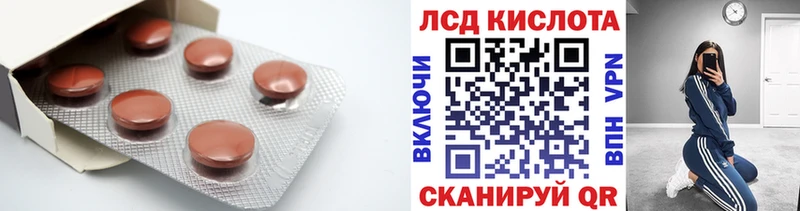 закладка  Каменногорск  kraken ONION  Лсд 25 экстази кислота 